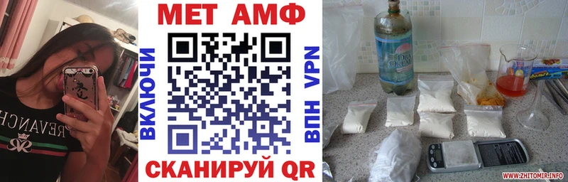 Amphetamine Premium  даркнет сайт  Коммунар 