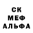 АМФЕТАМИН Розовый Master Grom