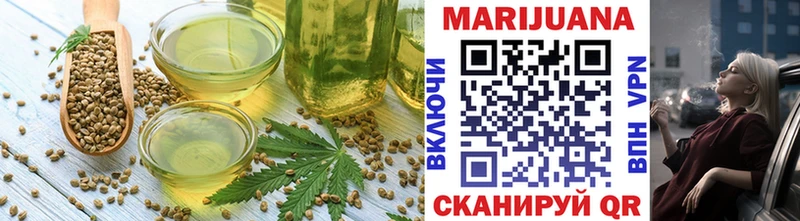 Печенье с ТГК конопля  сайты даркнета телеграм  Коммунар  как найти наркотики 
