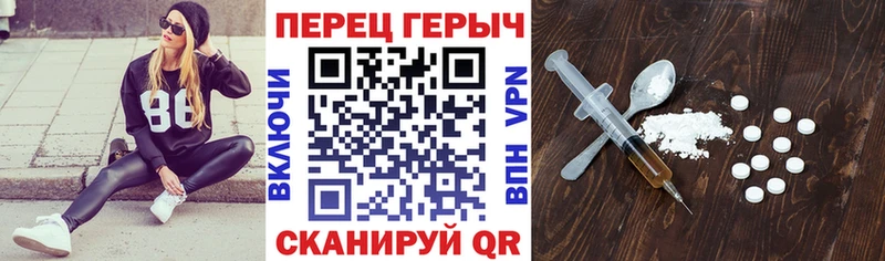 дарнет шоп  Коммунар  Героин хмурый 