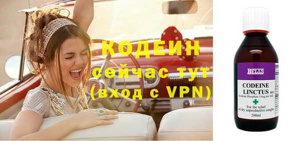 стаф Беломорск
