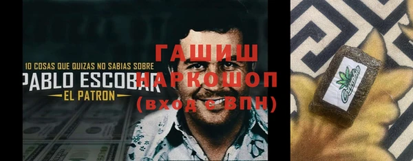 ALPHA-PVP Белоозёрский