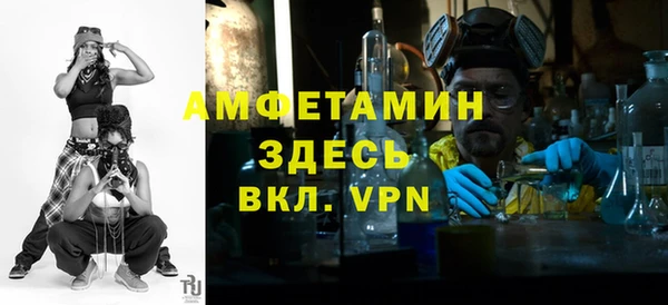 ALPHA-PVP Белоозёрский