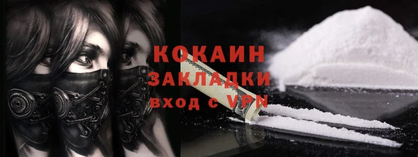 стаф Беломорск