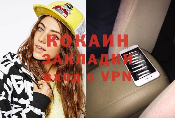 стаф Беломорск