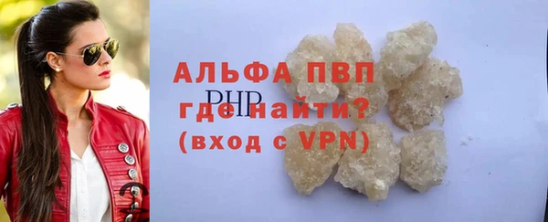 ALPHA-PVP Белоозёрский