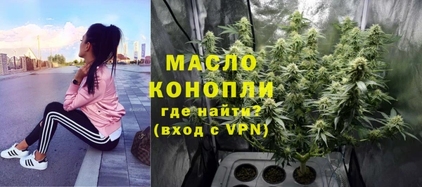 стаф Беломорск
