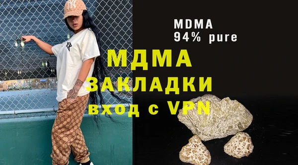 ALPHA-PVP Белоозёрский