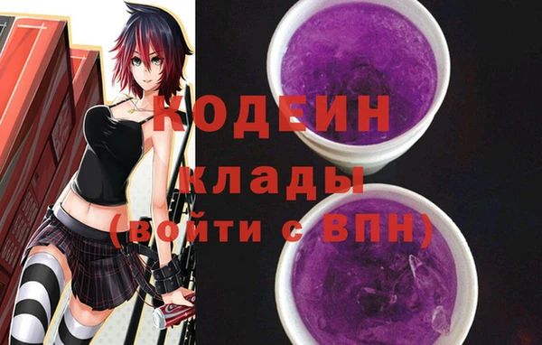 стаф Беломорск
