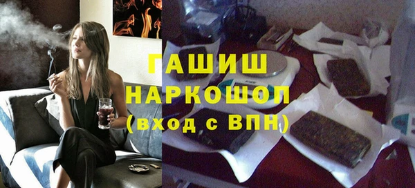 стаф Беломорск
