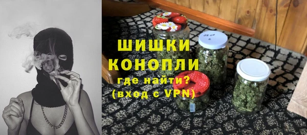 ALPHA-PVP Белоозёрский