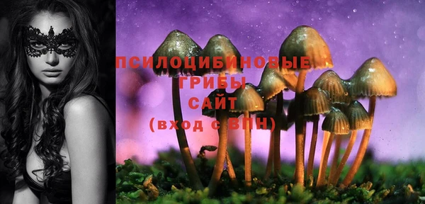 ALPHA-PVP Белоозёрский