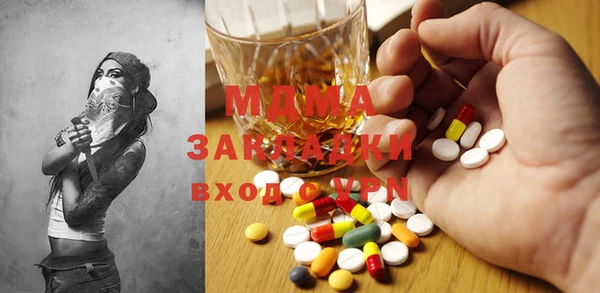ALPHA-PVP Белоозёрский