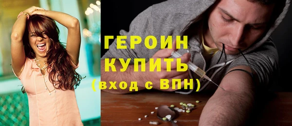 стаф Беломорск