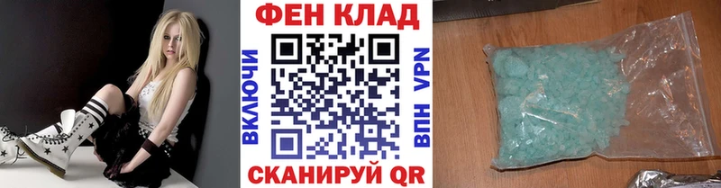 KRAKEN ссылки  Коммунар  МЕТАМФЕТАМИН пудра  нарко площадка клад  где можно купить наркотик 