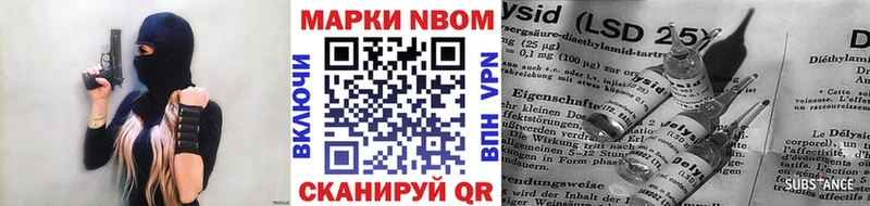Марки N-bome 1,8мг  магазин продажи наркотиков  Коммунар 