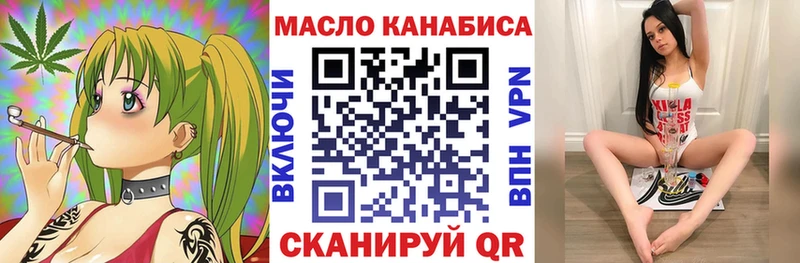 купить наркотик  Коммунар  блэк спрут как войти  ТГК жижа 