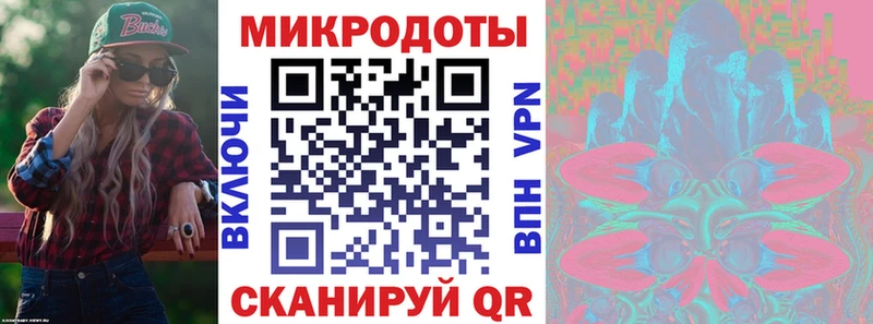 Галлюциногенные грибы ЛСД купить закладку Коммунар
